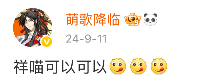 那年今日我还是etj[笑cry] ​​​