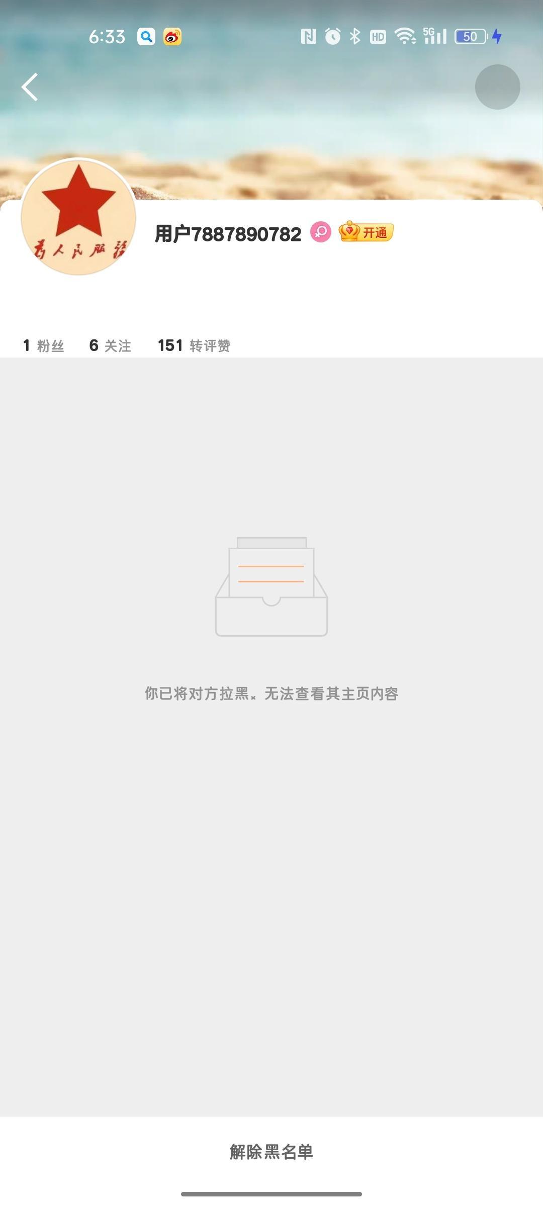 9.9[月亮]➗🐛 ​​​