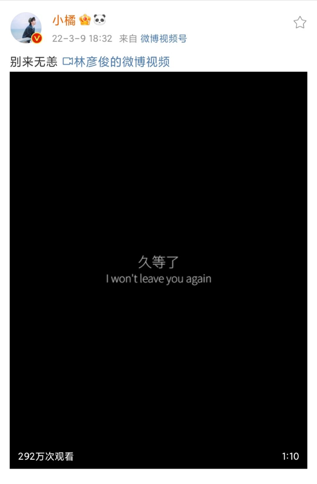 我哭了行吗。大哥。 