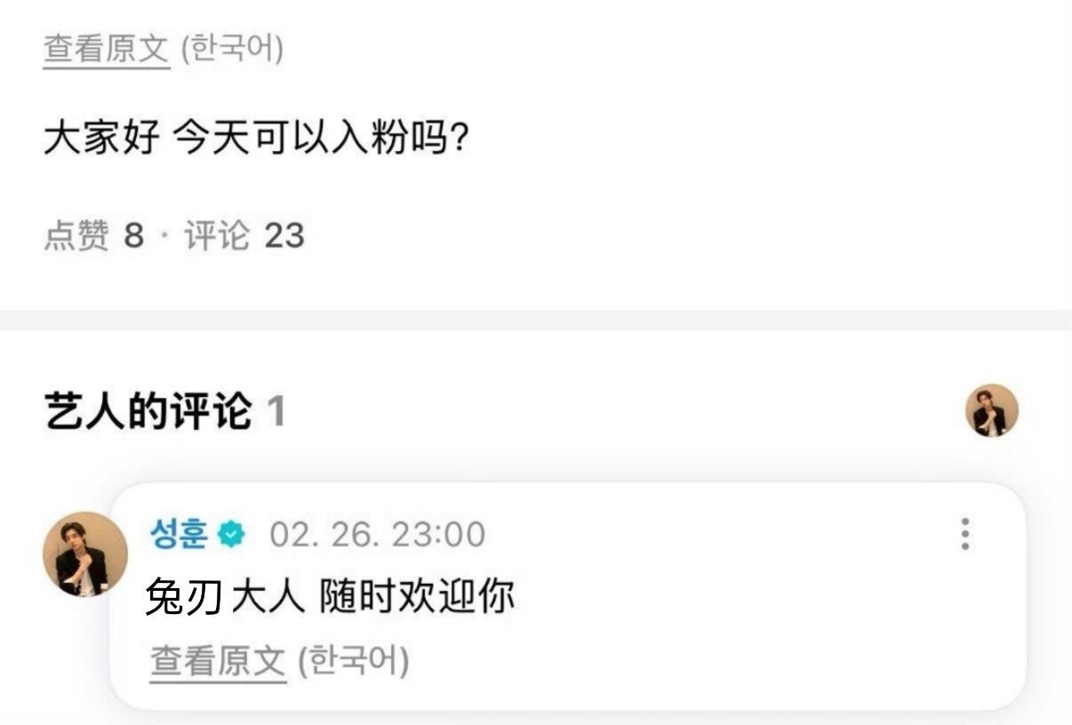 小圈圈小圈圈我来了 