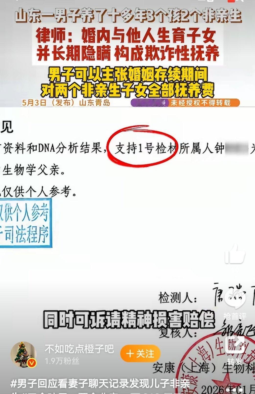 婚姻本是余生相守的温柔托付，本以为携手相伴、育儿成长，是安稳岁月里最踏实的幸福。