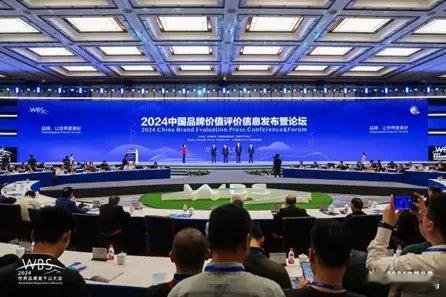 狭路相逢勇者胜，比亚迪再次递出闪亮名片2024中国品牌价值评价信息比亚迪凭借10