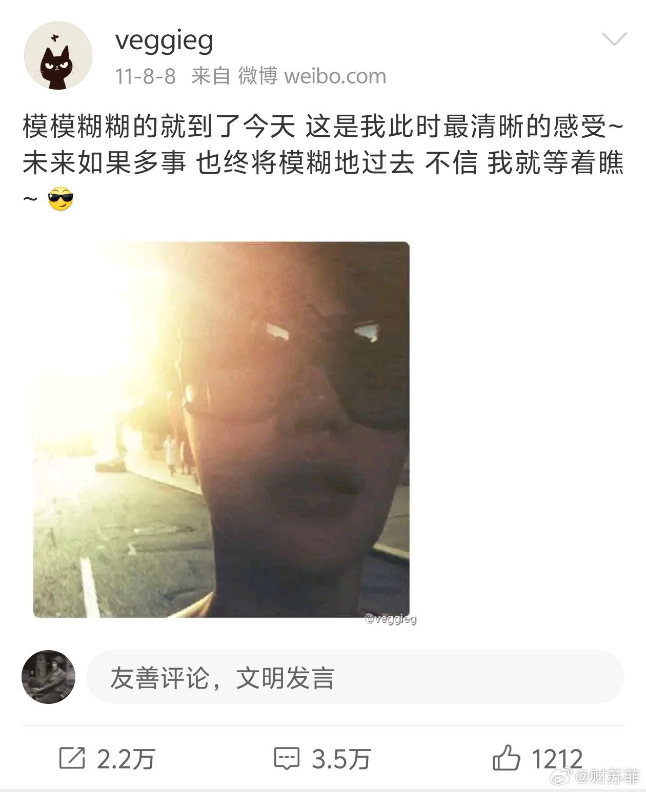 谢霆锋王菲十指紧扣一起走考古王菲早年微博，多有生命力！其实她一点也不高冷，挺可爱