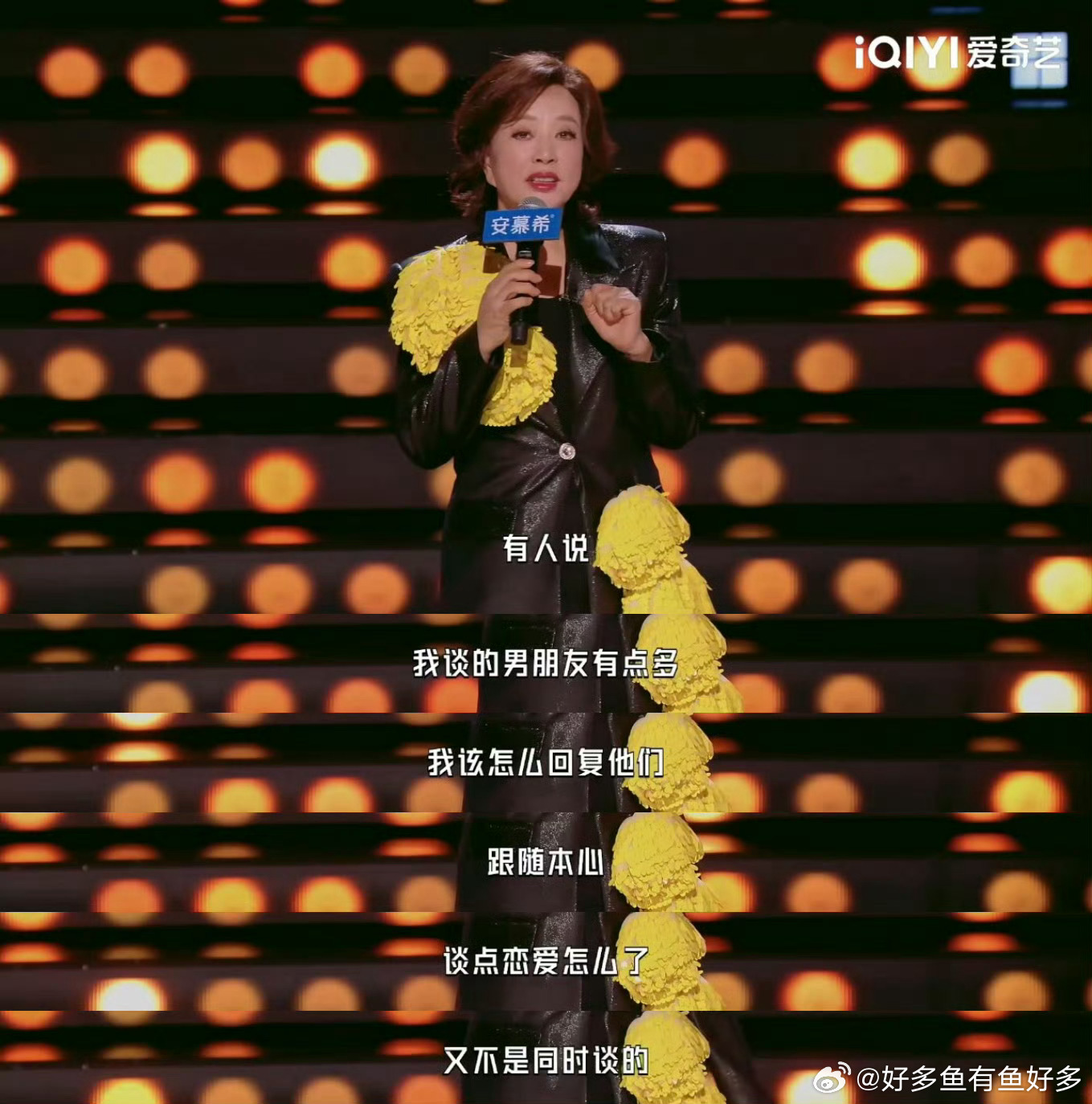 刘晓庆 我谈点恋爱怎么了今夜喜友秀 刘晓庆的回应太清醒！不回避感情话题，明确表态