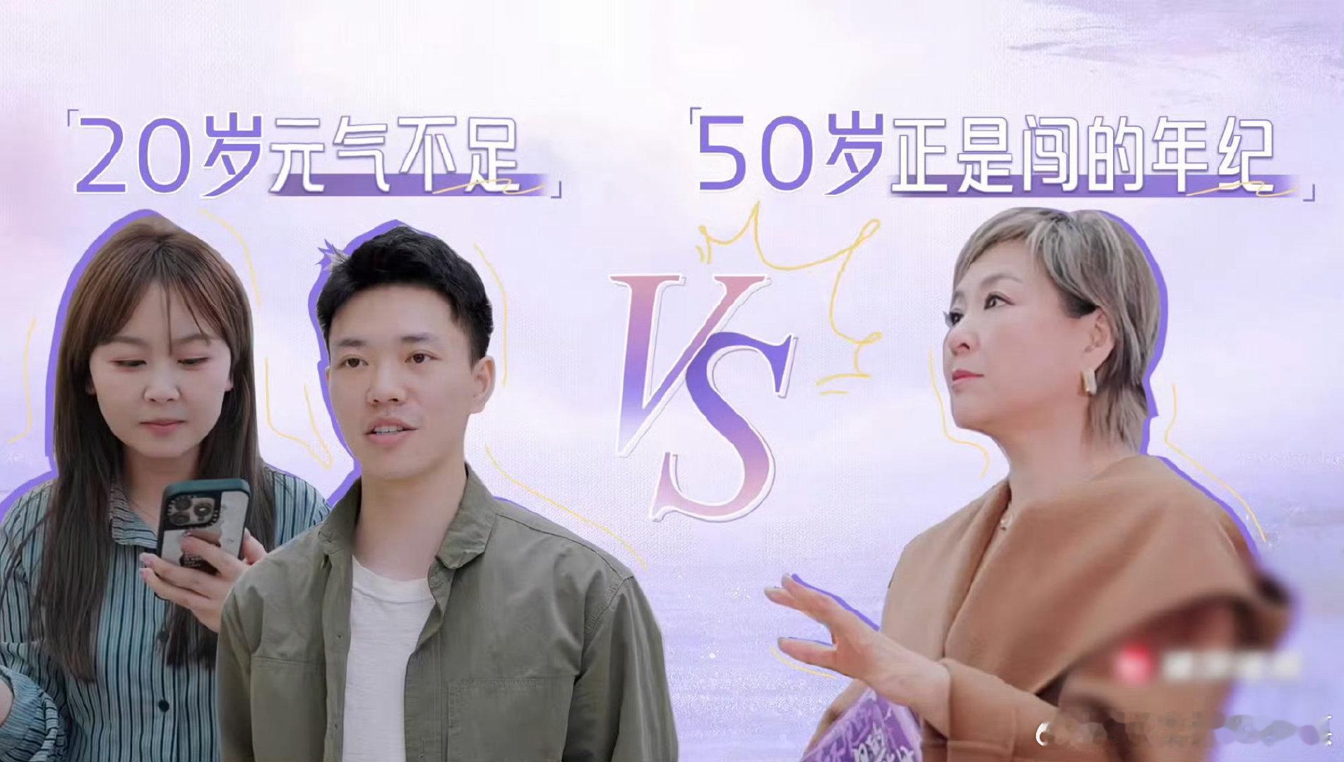 李静充电5分钟待机20小时每次看到李静那种短暂休整就能活力满满撑好久的状态，再看