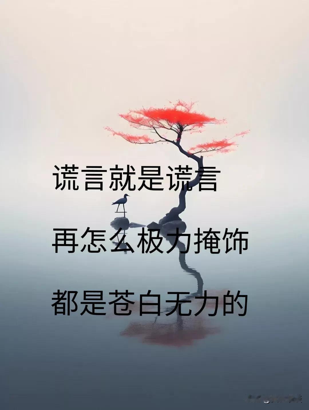 你听过最骗人的谎言是什么?不是你想的这样！
“不是你想的这样”，这是一句睁着眼睛