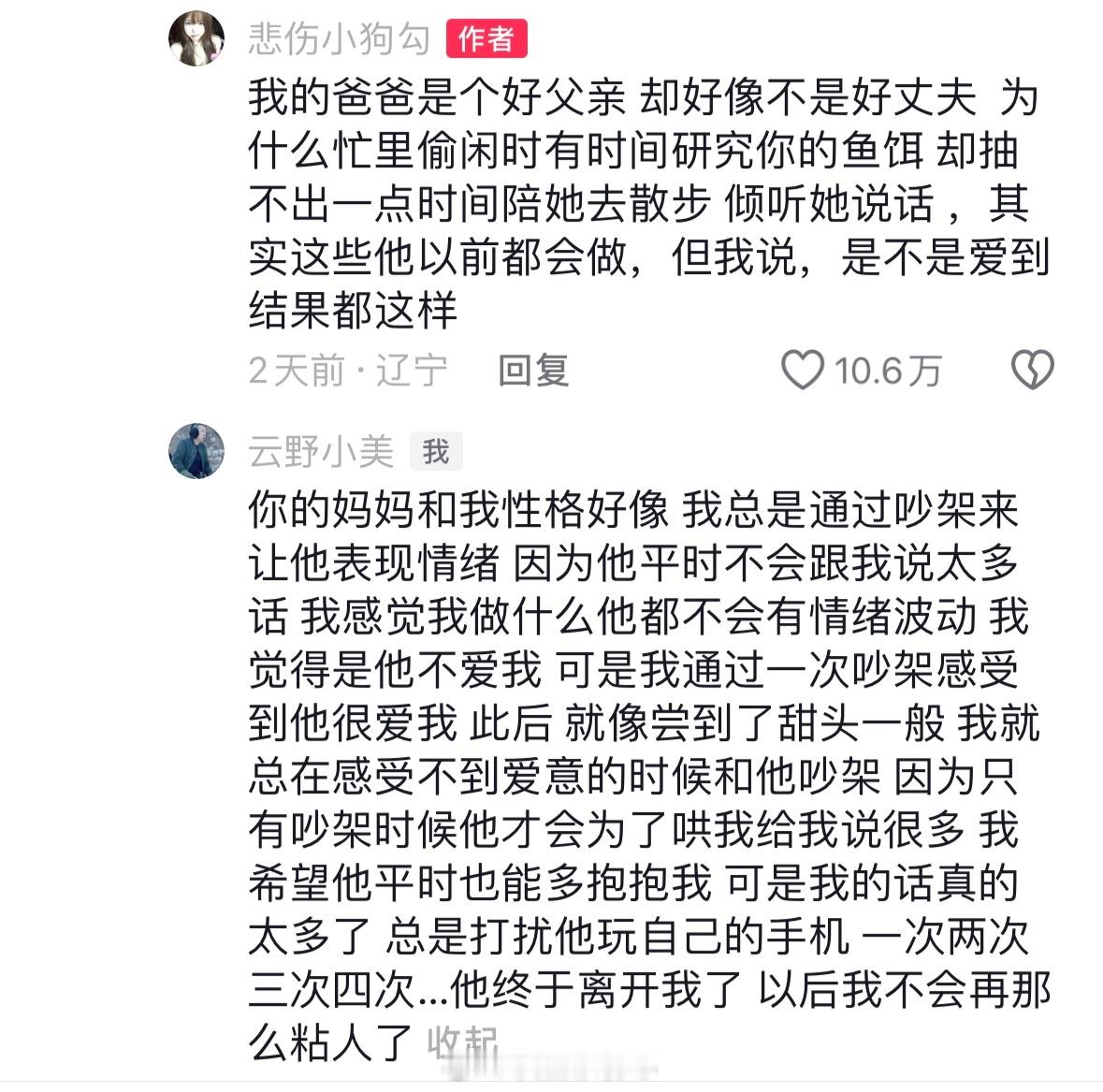 分享图片 ​​​