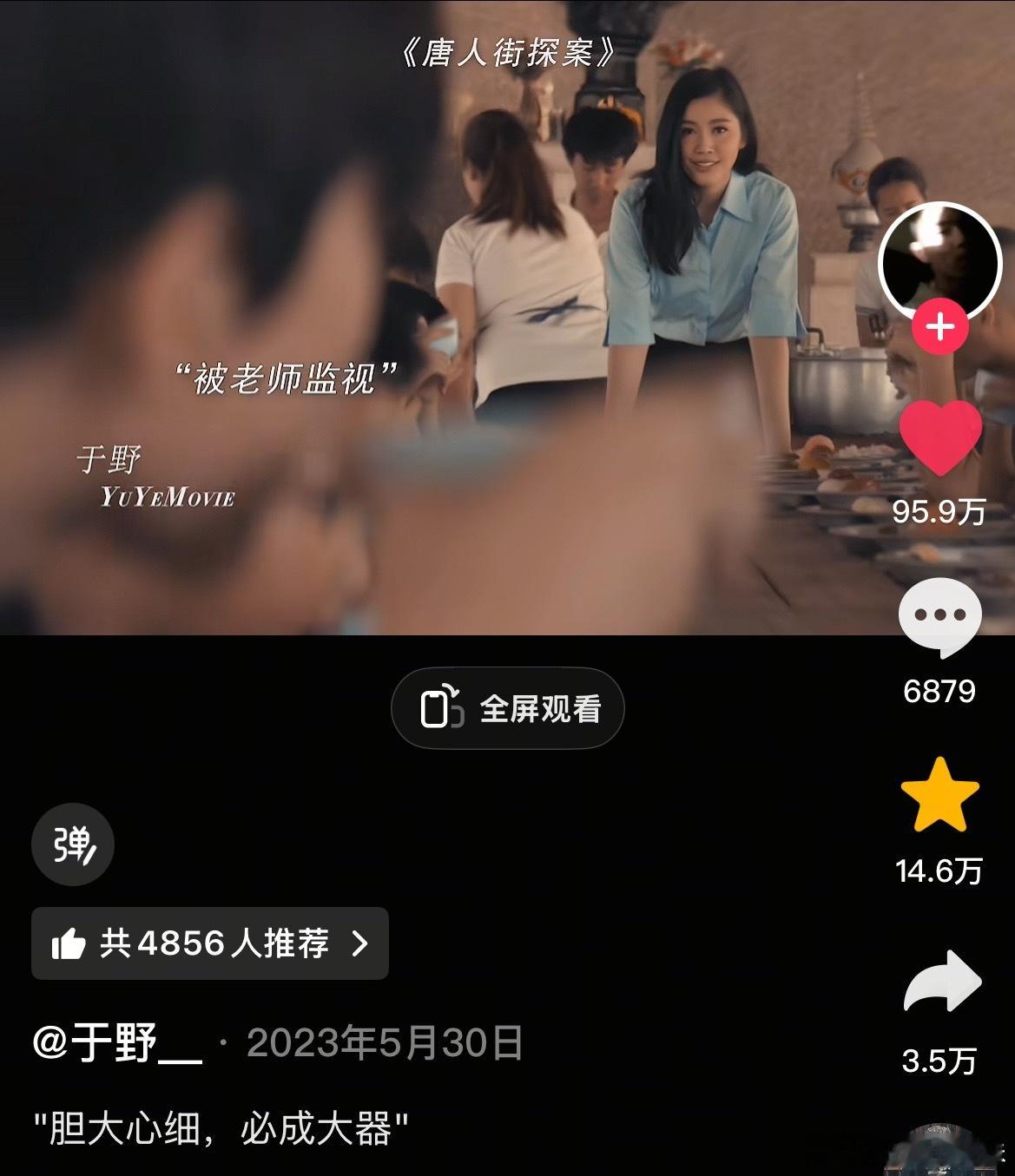 23年的林默谢之远代奕24年的全麦冬陶未见，刚刚只随手搜了一下🫘，还没看b站，