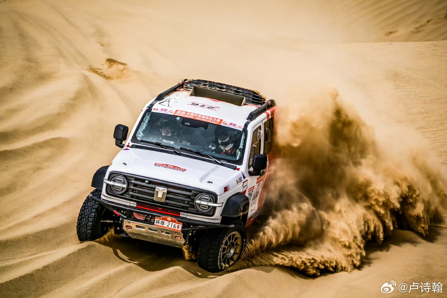 2026长城汽车环塔拉力赛 长城汽车魏建军正式发布了全球车手招募视频，共同征战中
