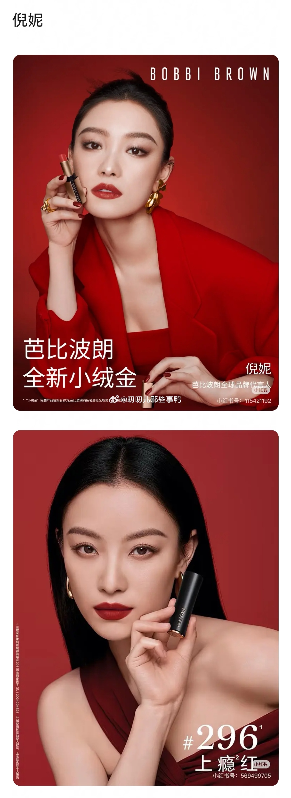 鲶鱼系高级脸你眼中最美的鲶鱼系女生 这个长相蛮高级的，我都能get到～