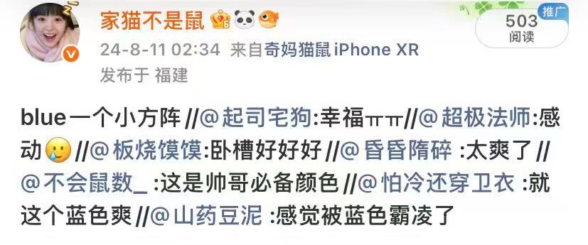 能不能回到三公幸福的模样（还发现24年和猫叔同框鸟！ 
