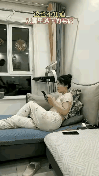 为什么女人总爱护着自己的屁屁，这也不知道，从哪里落下的毛病，男子百思不得其解。