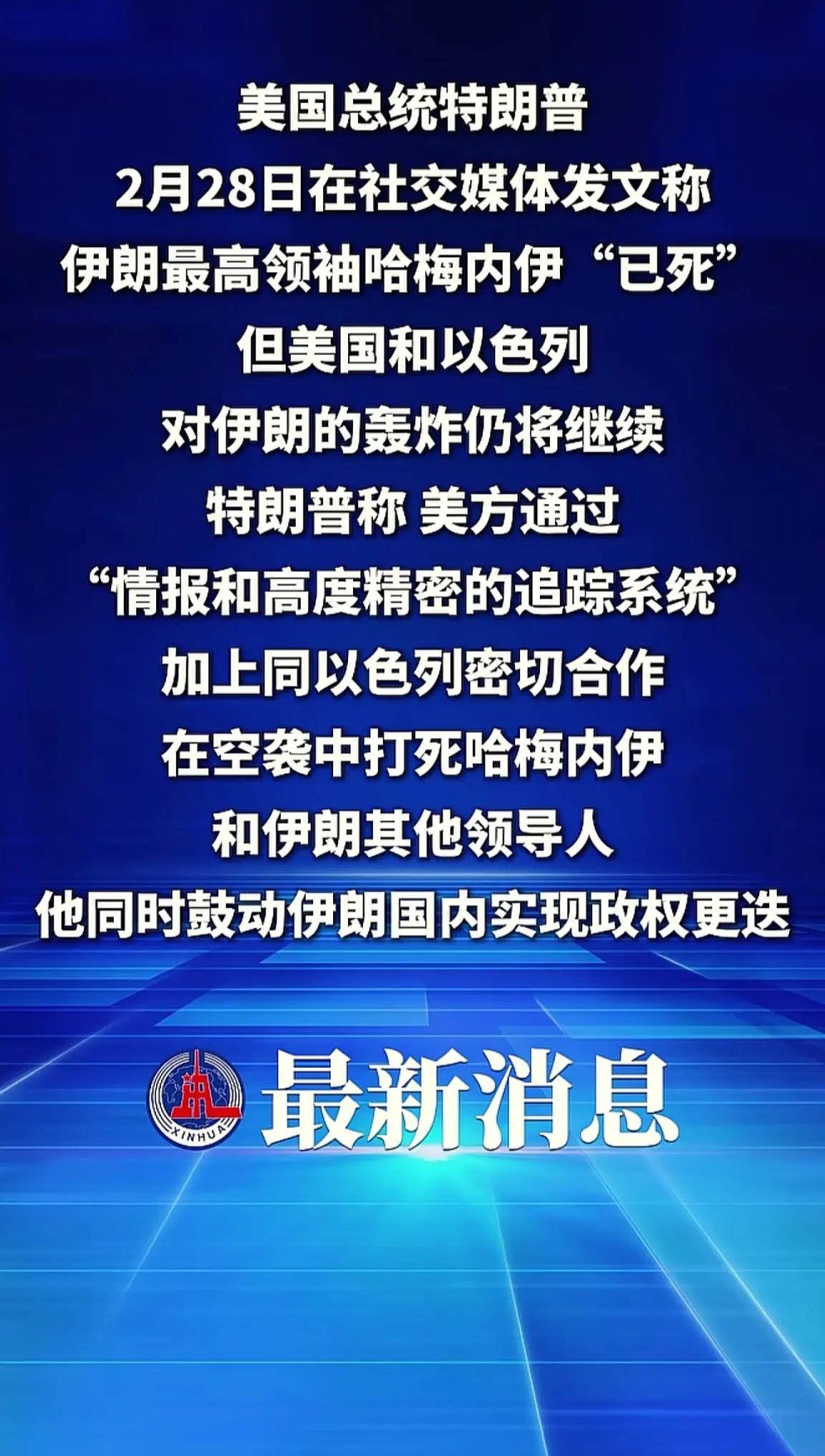 消息来源于网络