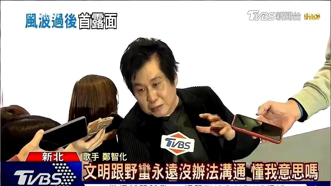 25厘米，对郑智化来说就是一道天堑。

2025年10月25日，郑智化在宝安机场