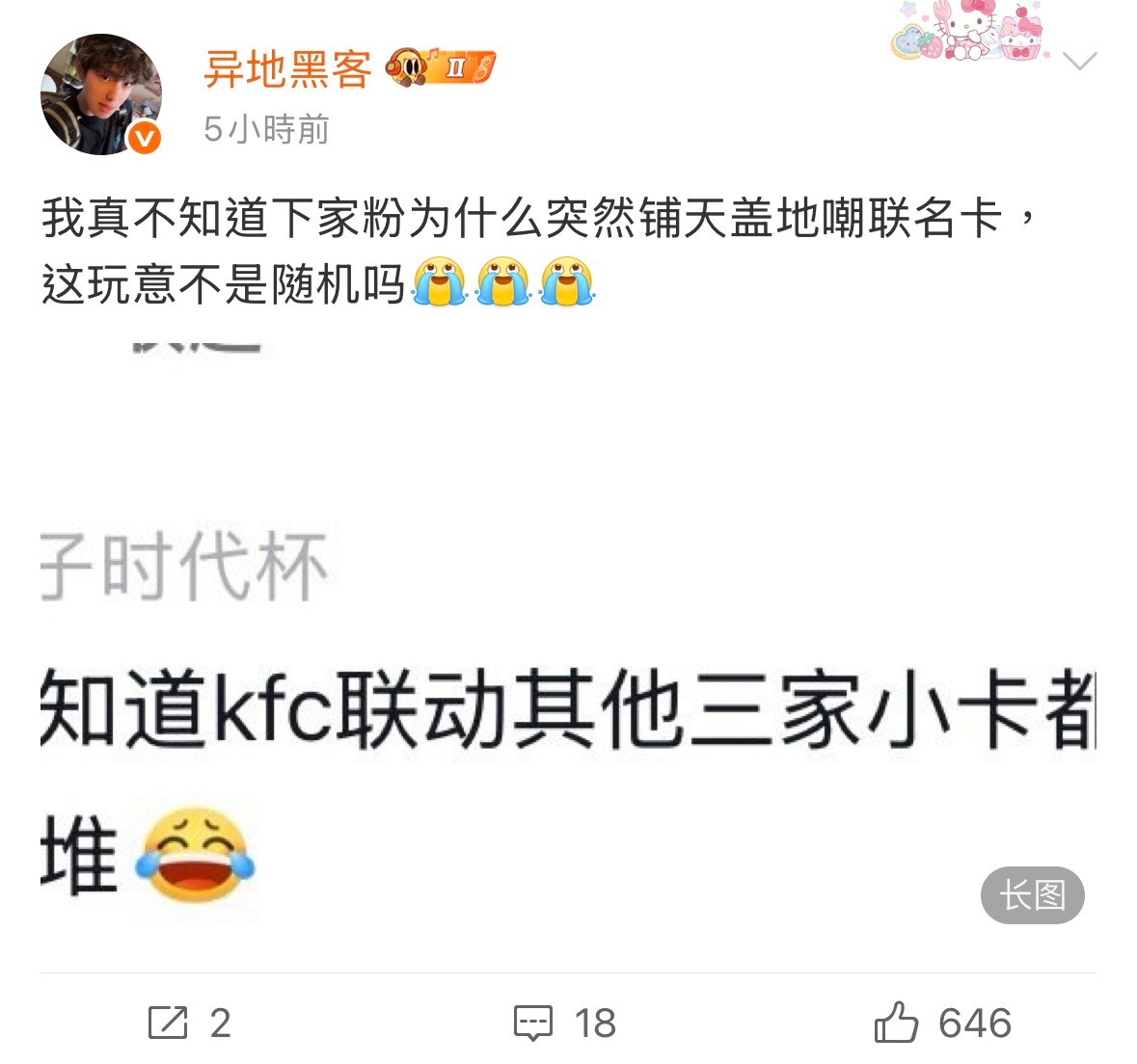不懂装懂结果大秀负分智商belike： 