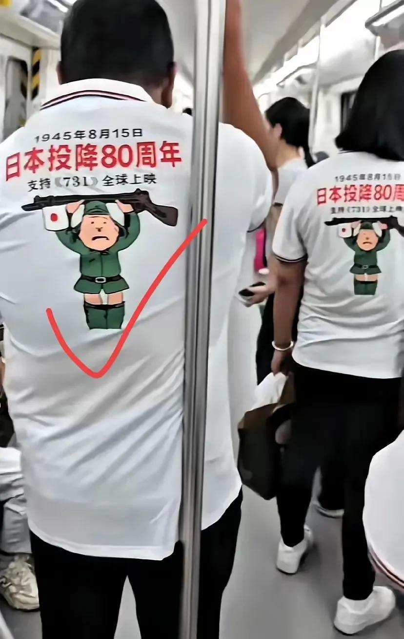 地铁里那衣服上的字，看得我心里不是滋味
那天上班，挤地铁，人那个多啊，可不是嘛，