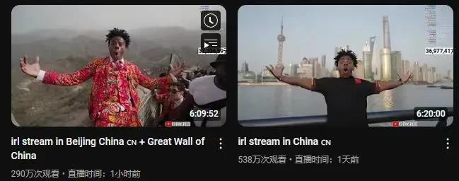 7月24日，这家德国媒体发文说，欧美研究机构发现中国正在把各国网红纳入“宣传体系
