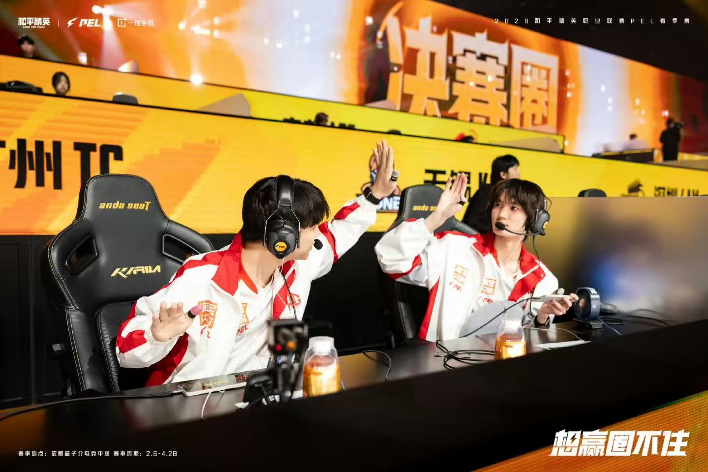 AG五周四冠 每一场都全力以赴，每一次都稳稳夺冠，五周四冠实至名归 