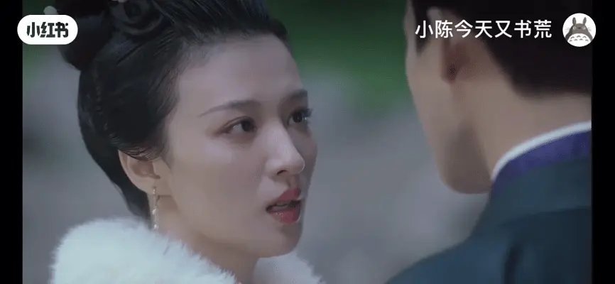 王楚然这段演技打动你了吗 ​​​