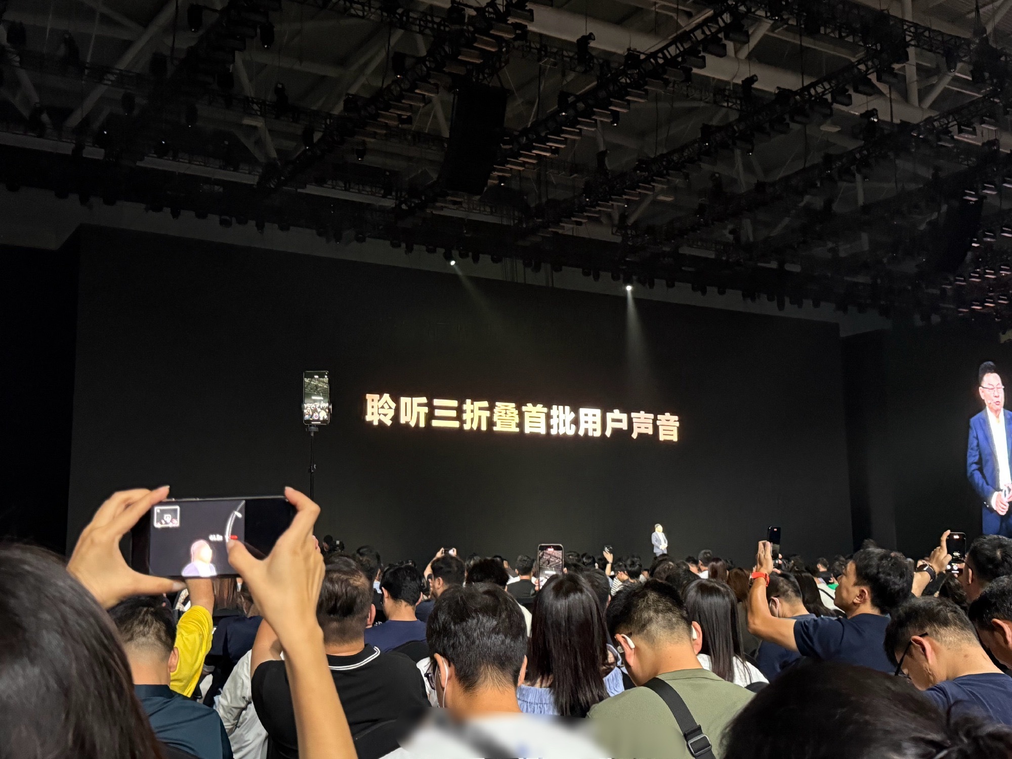 余承东称能超过华为的只有华为 余承东在发布会上自信表示，华为不断突破自我，新一代