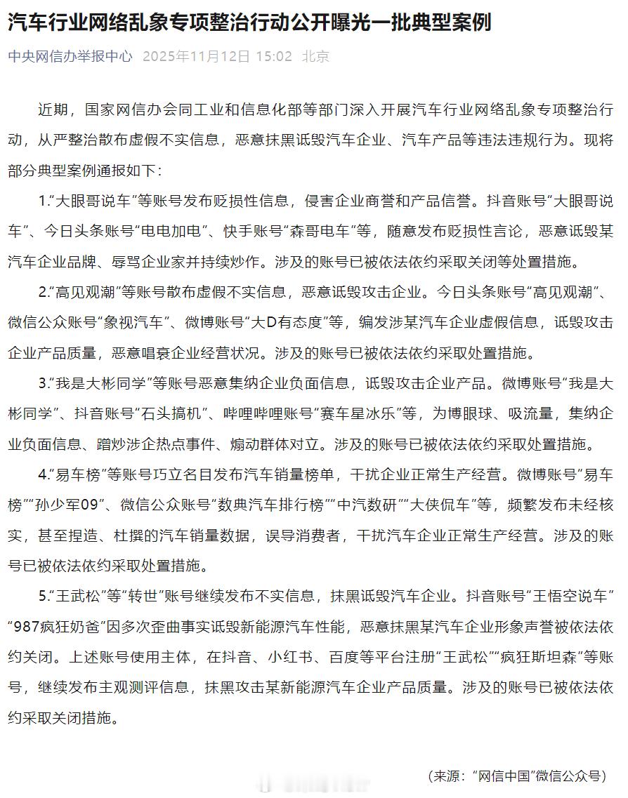 王悟空说车侵权比亚迪案，除赔偿外还需公开道歉。比亚迪李云飞再次表态：对长期恶意诋
