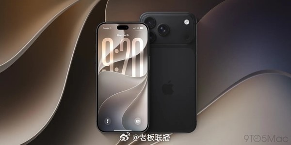 iPhone18Pro系列价格预测 涨吧涨吧，鸭的15Pro还能再战3年 
