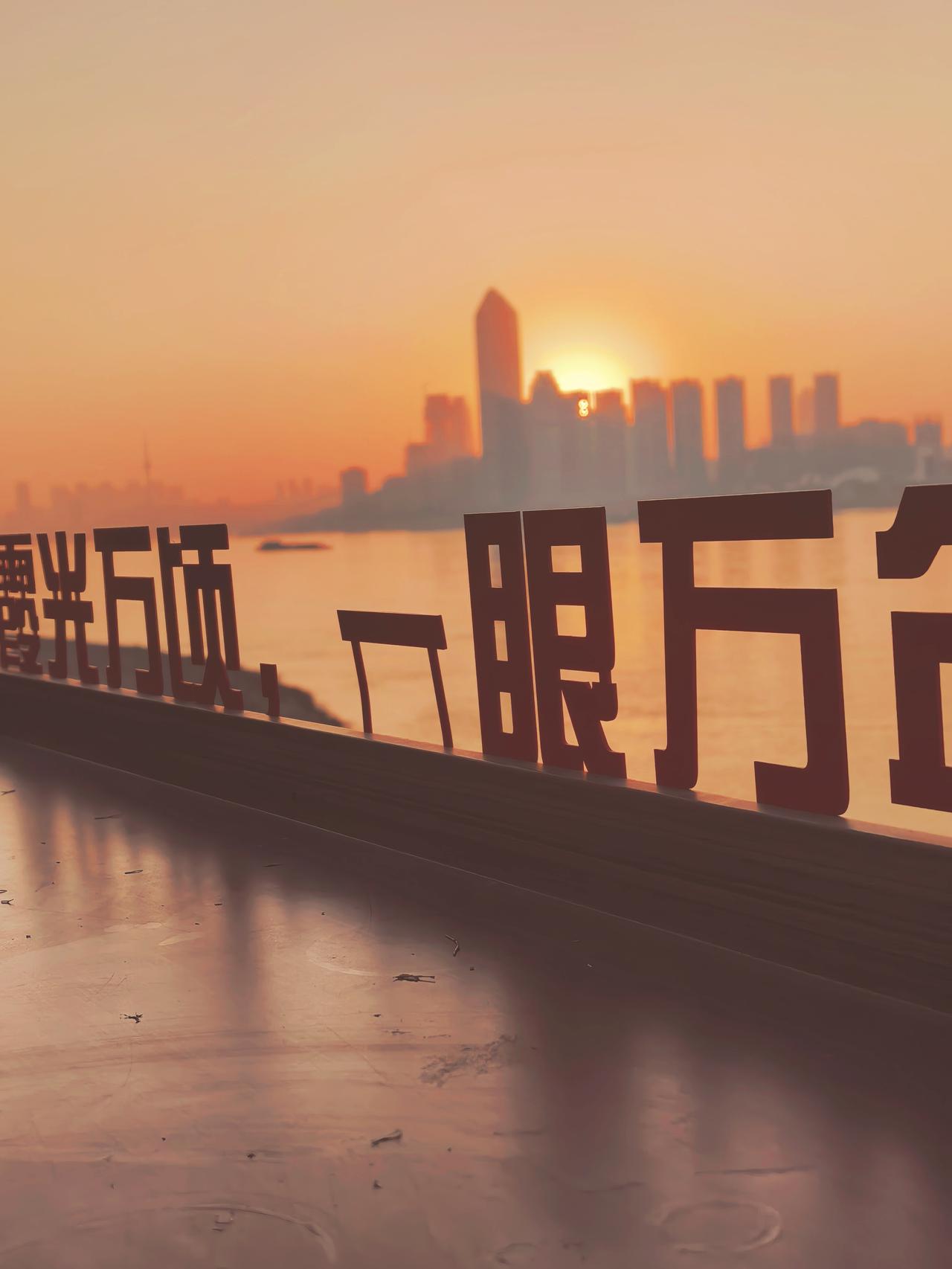 霞光万顷，一眼万年。这一刻具象化了。