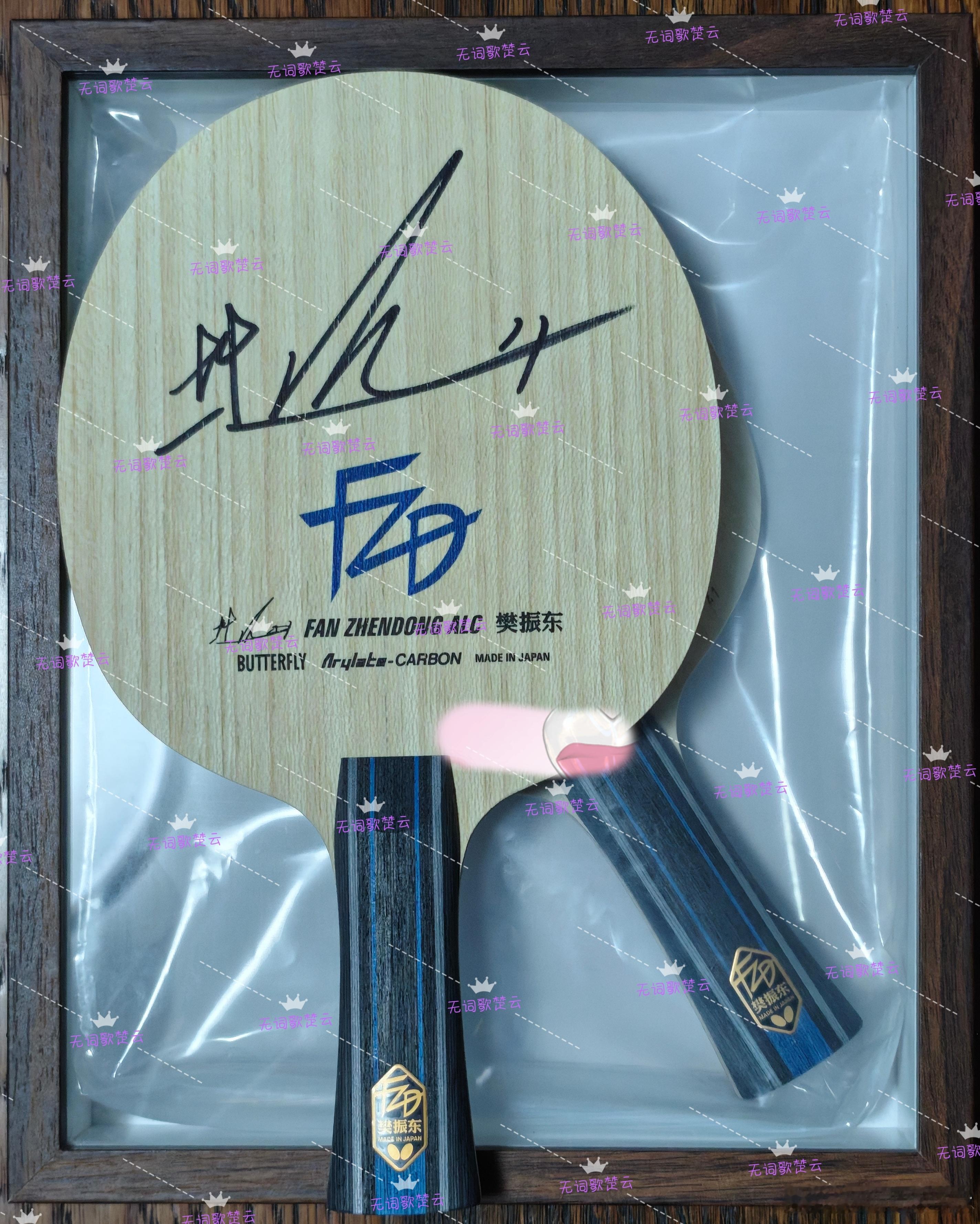 乒萌一是漂洋过海，两万里到手的幸福哟是神采飞扬，难以表述，无与伦比的开心❤️❤️