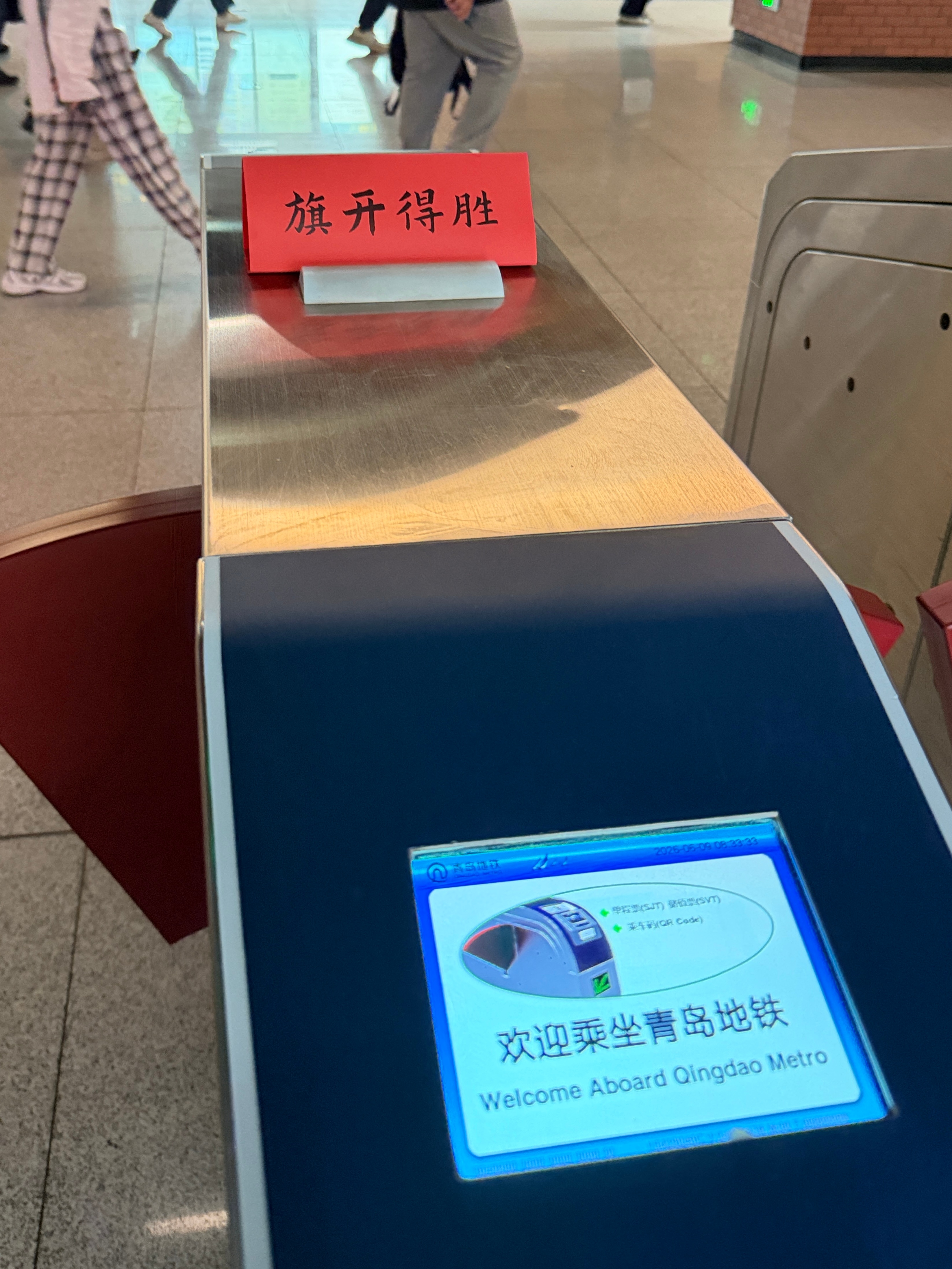 高考还别说，青岛地铁还挺会来事的🙊校园v计划我的青春不散场大学生喜爱内容共创计
