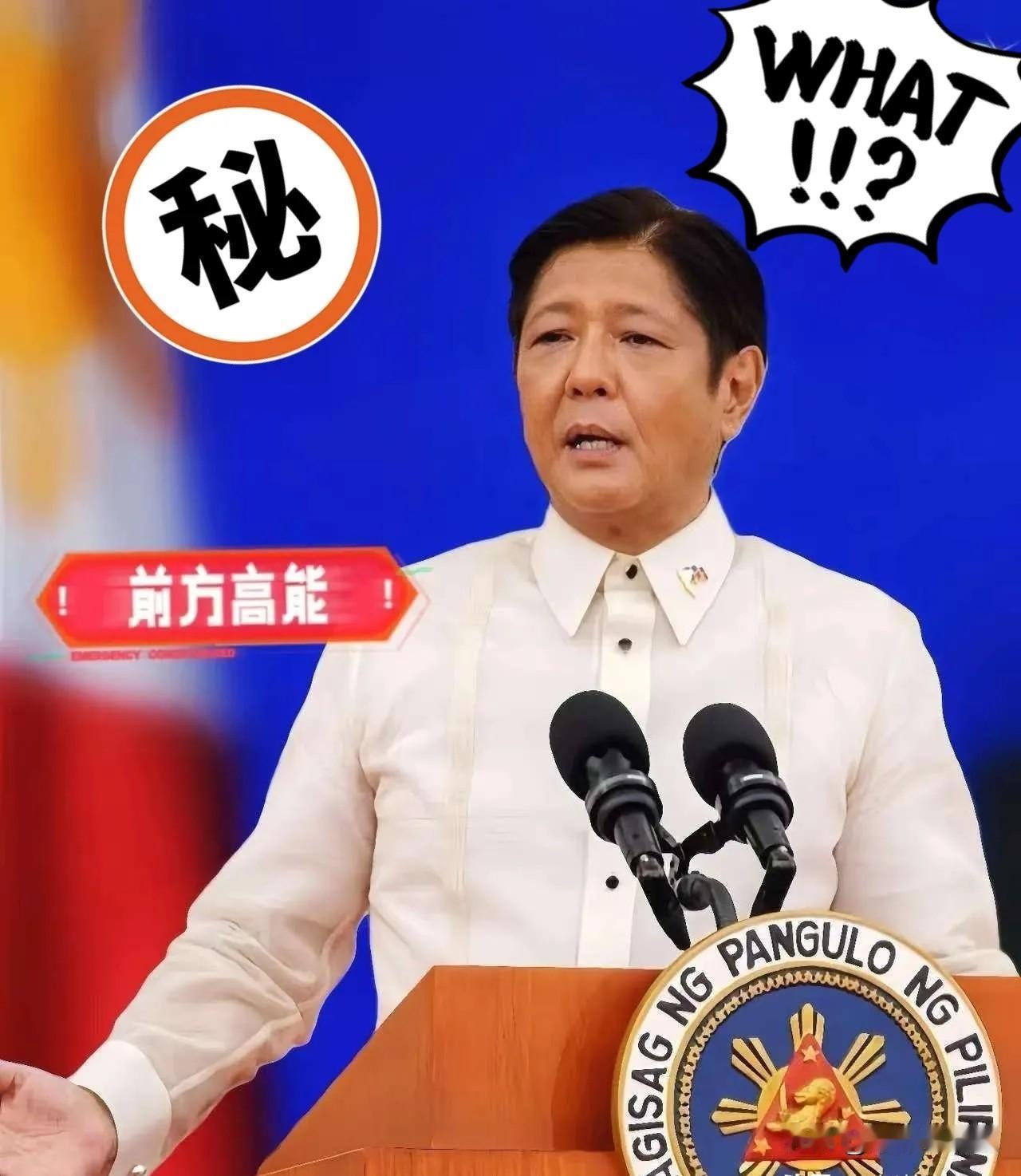 刚刷到的新闻
菲律宾方面突然宣布了：东方大国定于2025年11月11日向提供约1