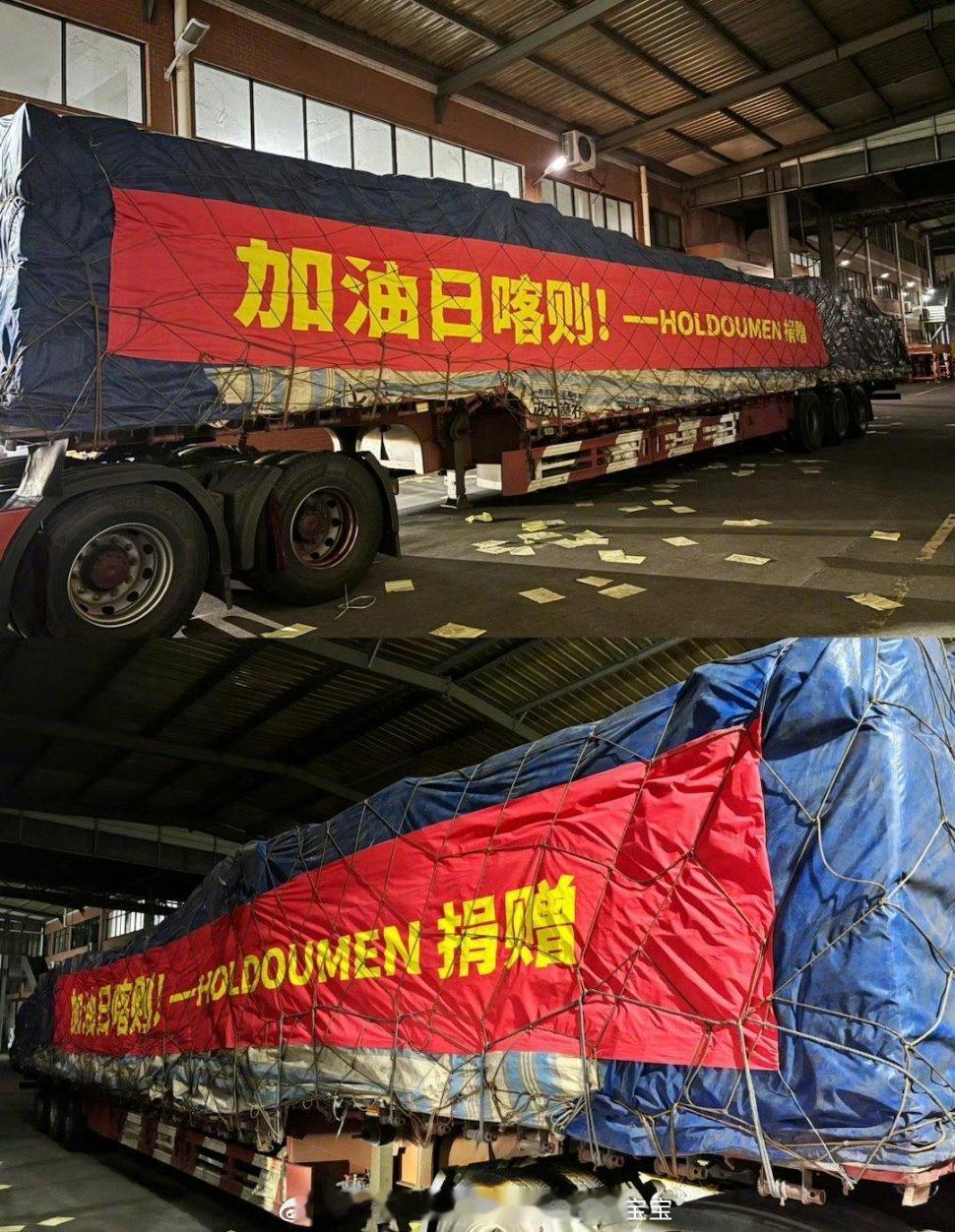 种地吧为灾区捐赠1万件冬衣 真的很实用，现在冬天太需要冬衣这种物资，希望日喀则早