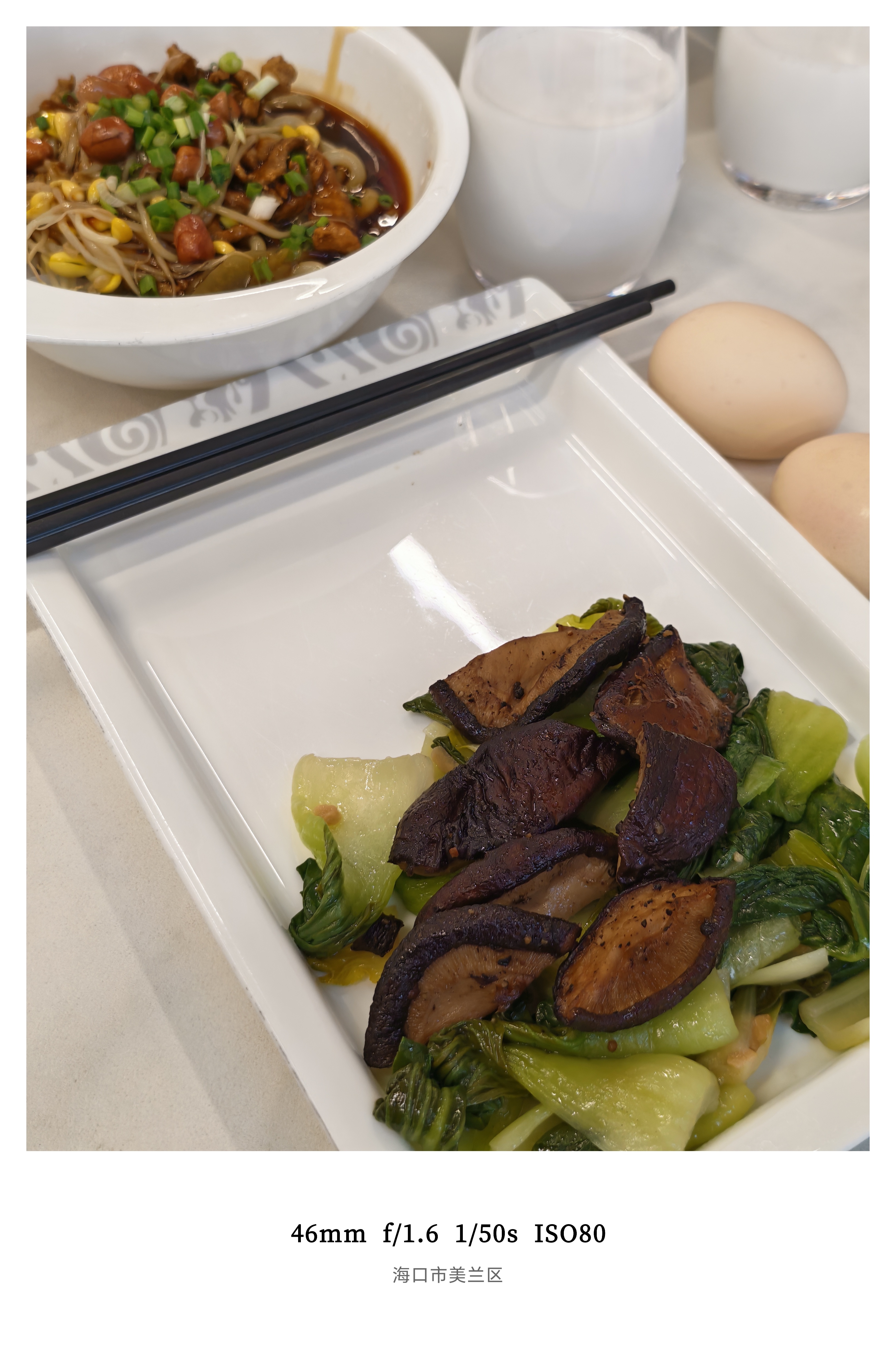 朋友们早呀～早班机太困了一会见 海口·海口美兰国际机场