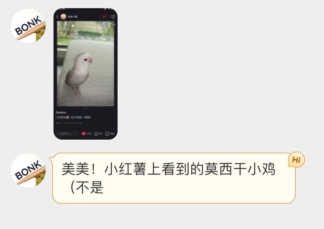 ？？？这是什么造型 ​​​