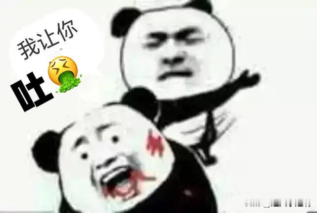 俺妈楼上有个老头，这老头挺奇怪的，他每次吐痰就喜欢吐在俺妈门口的地垫上。
不是吐