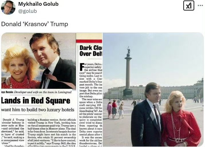 🔻迷你篇：名词解释。🔻有网友问最近伊朗战争和特朗普涉俄新闻评论区中老是出现的