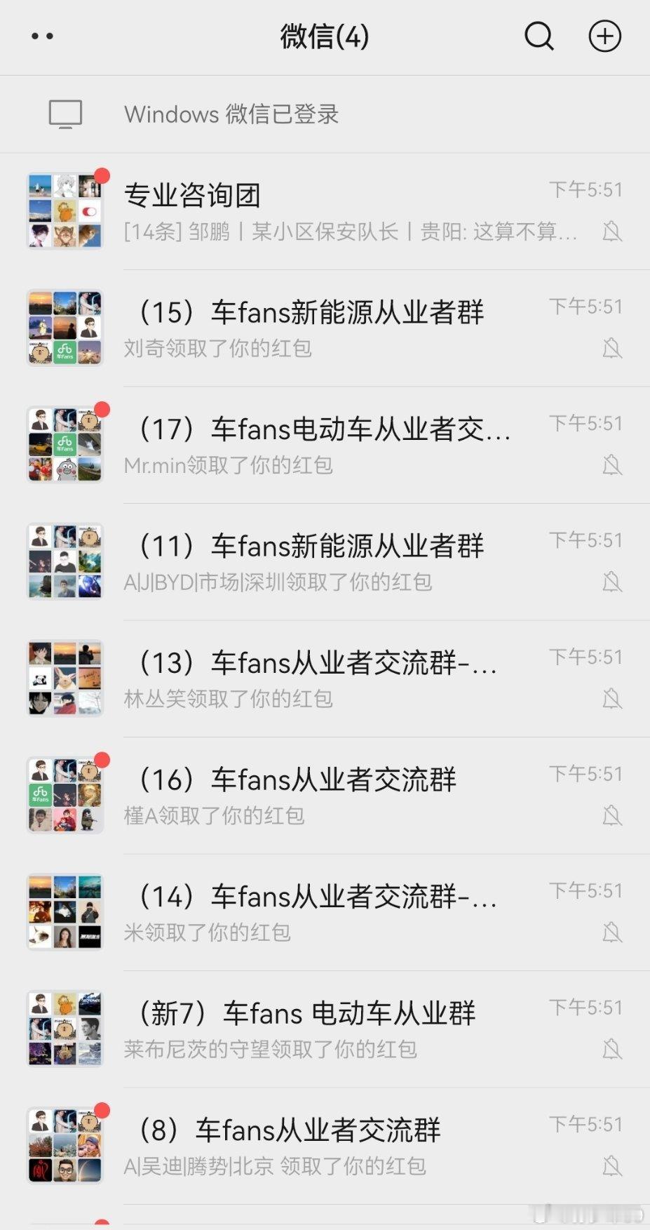 微信能不能开发一个群发微信红包的功能每次要给几十个群发红包，真的会累死
