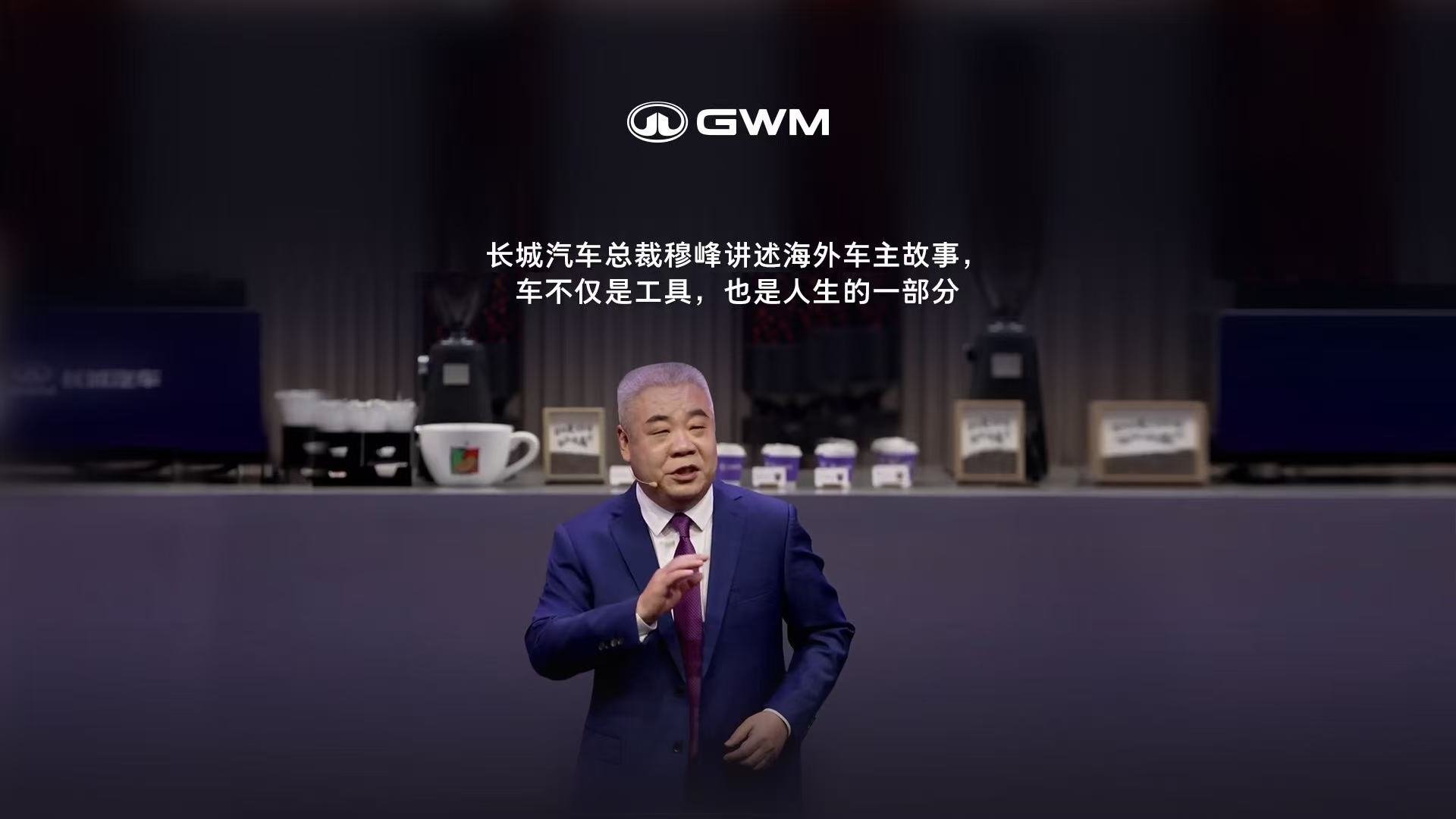 长城汽车以契约精神迈入归元时代长城今年在北京车展尤其强调契约精神反对牺牲安全和品