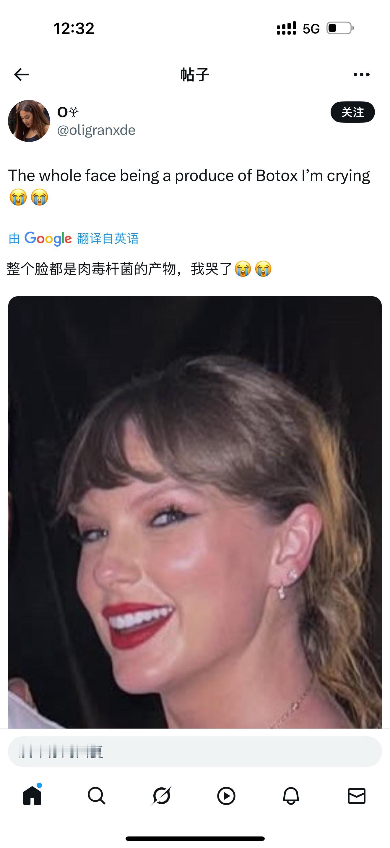 霉霉因满脸肉毒杆菌吓哭外网网友[允悲]taylor swift霉霉 ​​​
