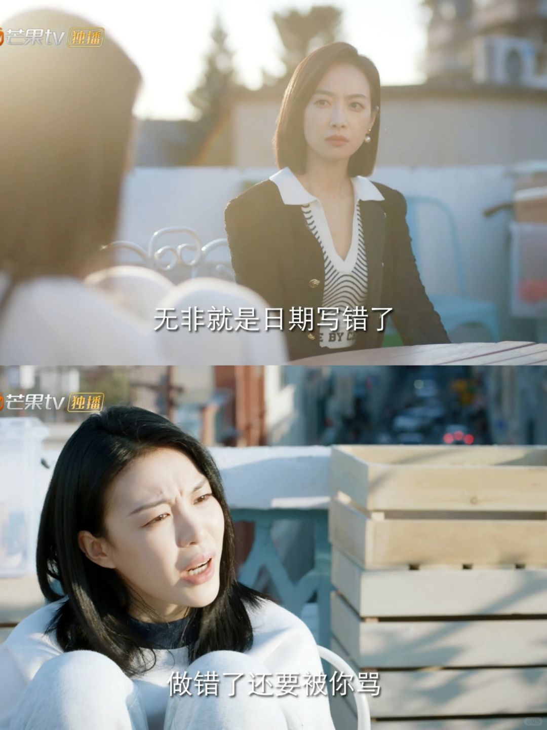 给自己做错事情找理由，赶快离开吧