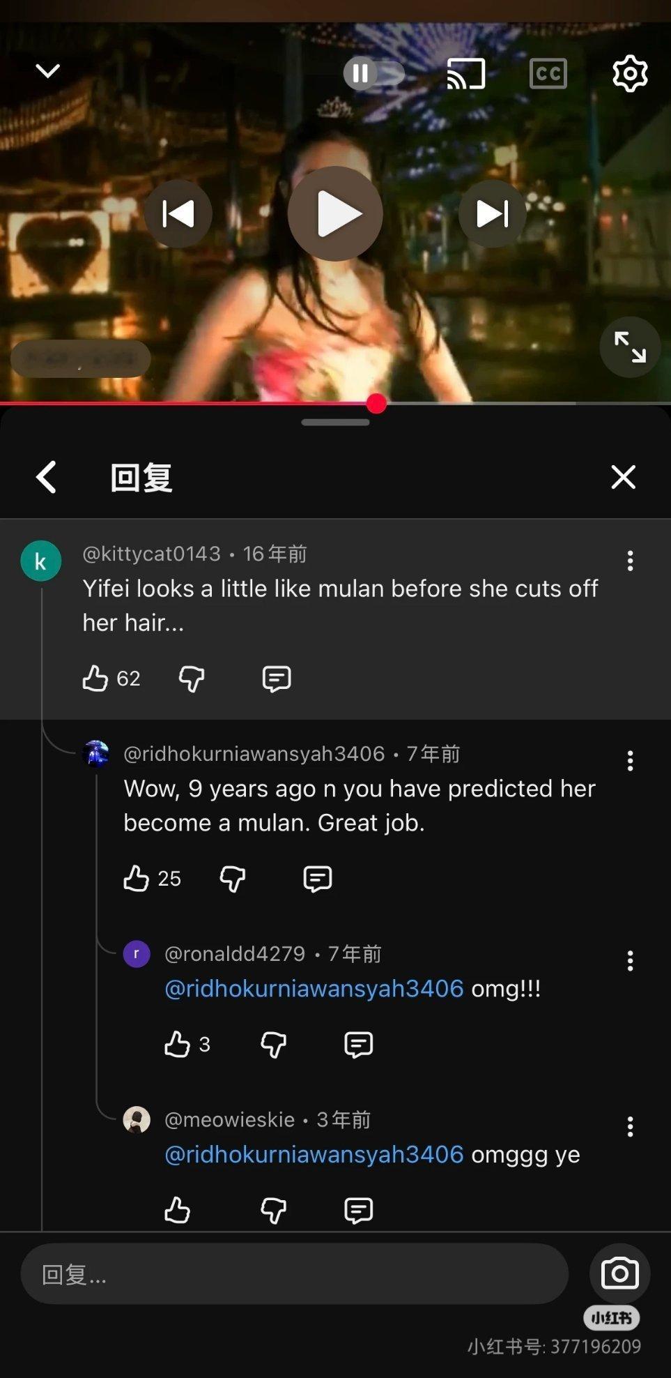 预言成真，木兰注定是刘亦菲的