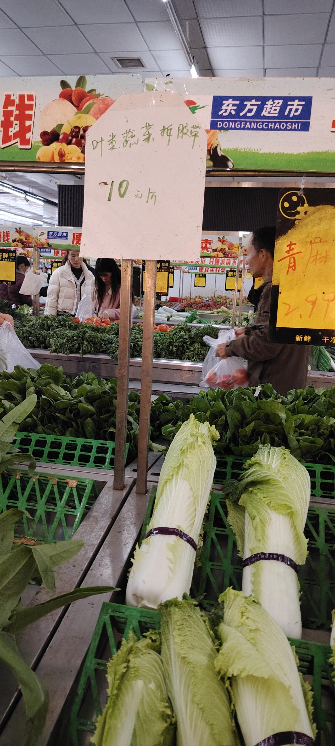 东方超市的菜本就便宜，因为它地处偏僻，不便宜没人来。来了的人也精明想买得更实惠：