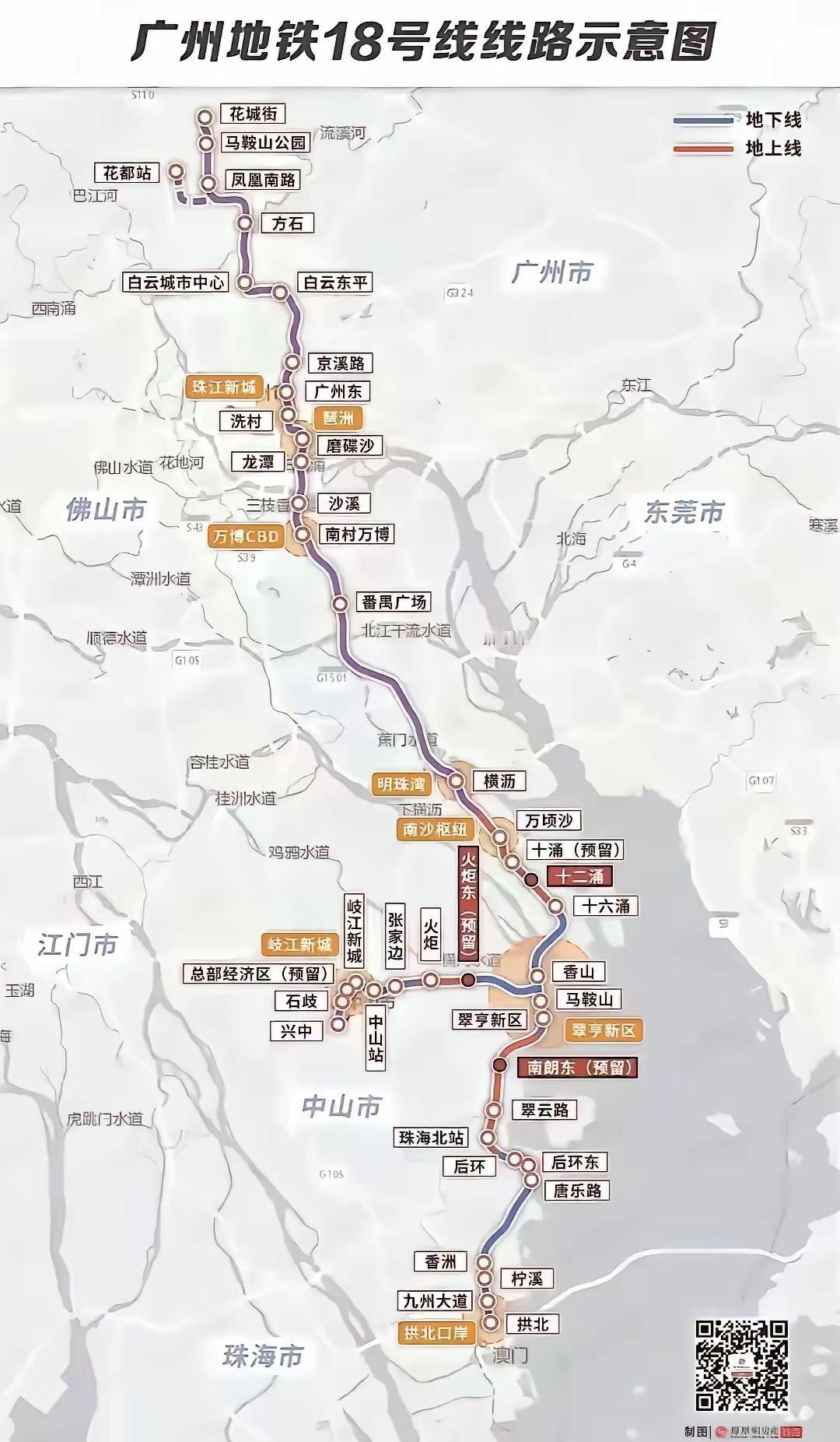 珠海首条“地铁”梦暂搁浅？18号线南延段遇阻，这才是关键
 
最近珠海人最关心的