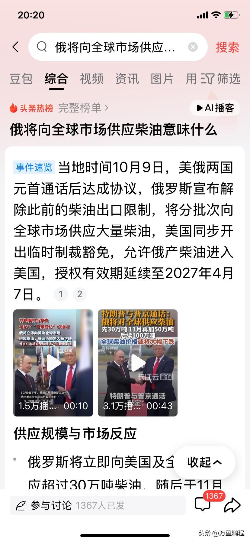 美国整天对全球放狠话，谁敢买俄罗斯石油，就对其加征500%的关税，听得美殖和乌粉
