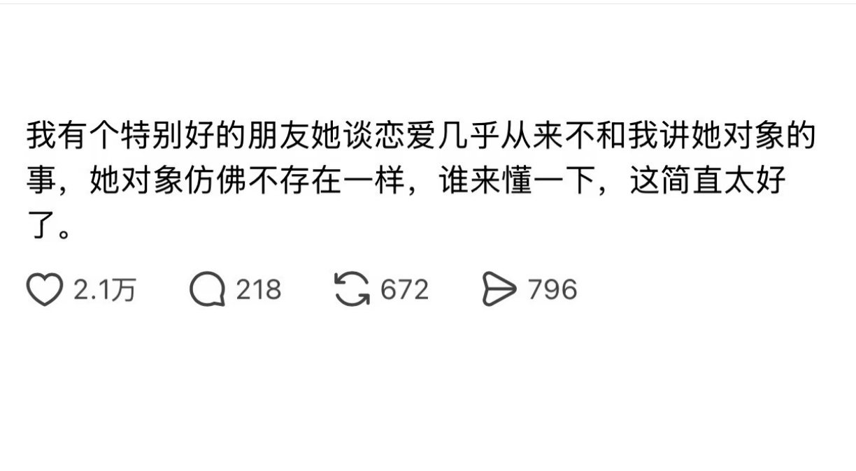 我懂！！！ 