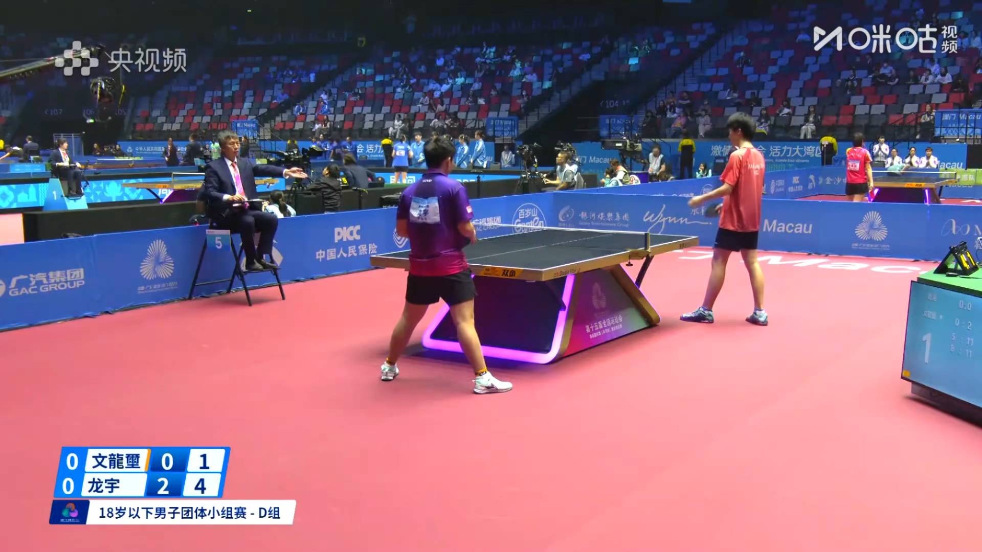 文龙玺？ ​​​