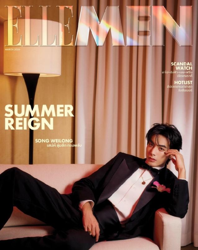 宋威龙登上泰国版《ELLEMEN》杂志封面！
难怪很多网友在泰国偶遇宋威龙，原来