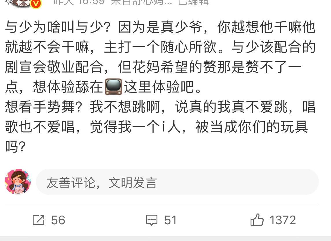 我看到hy红膏一脸莫名其妙 看了眼ID更是莫名其妙点进主页 哦哦哦哦。。。。。 