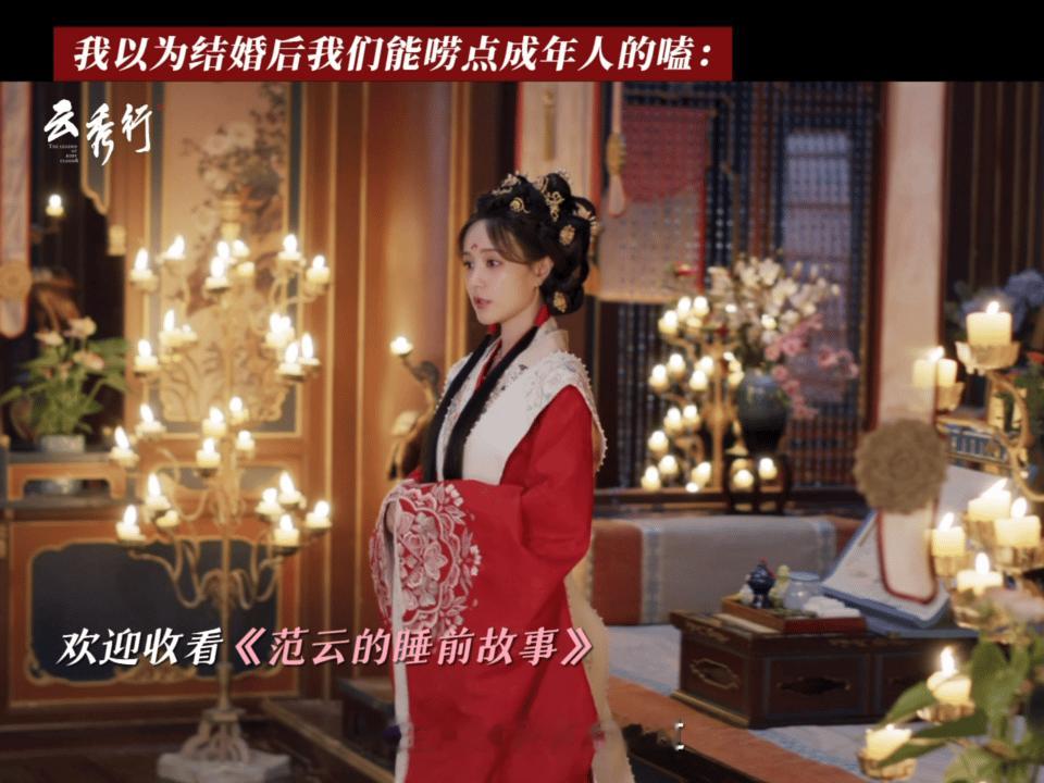 李一桐新剧幼师再就业一想到李一桐以前也当过幼师，现在云秀行剧里还在哄人，就感觉到