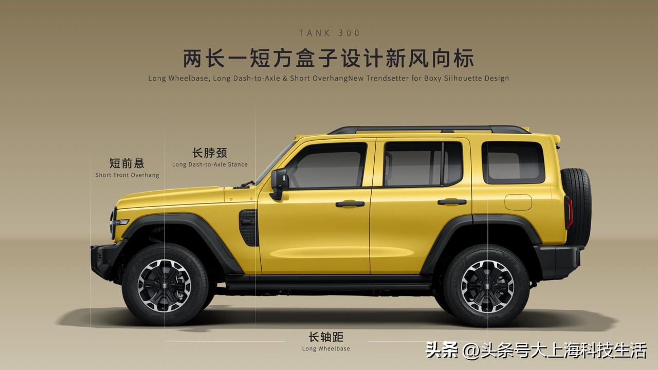 全新坦克300开启预售，坦克300L Hi4-T 25.98万元，坦克300L 