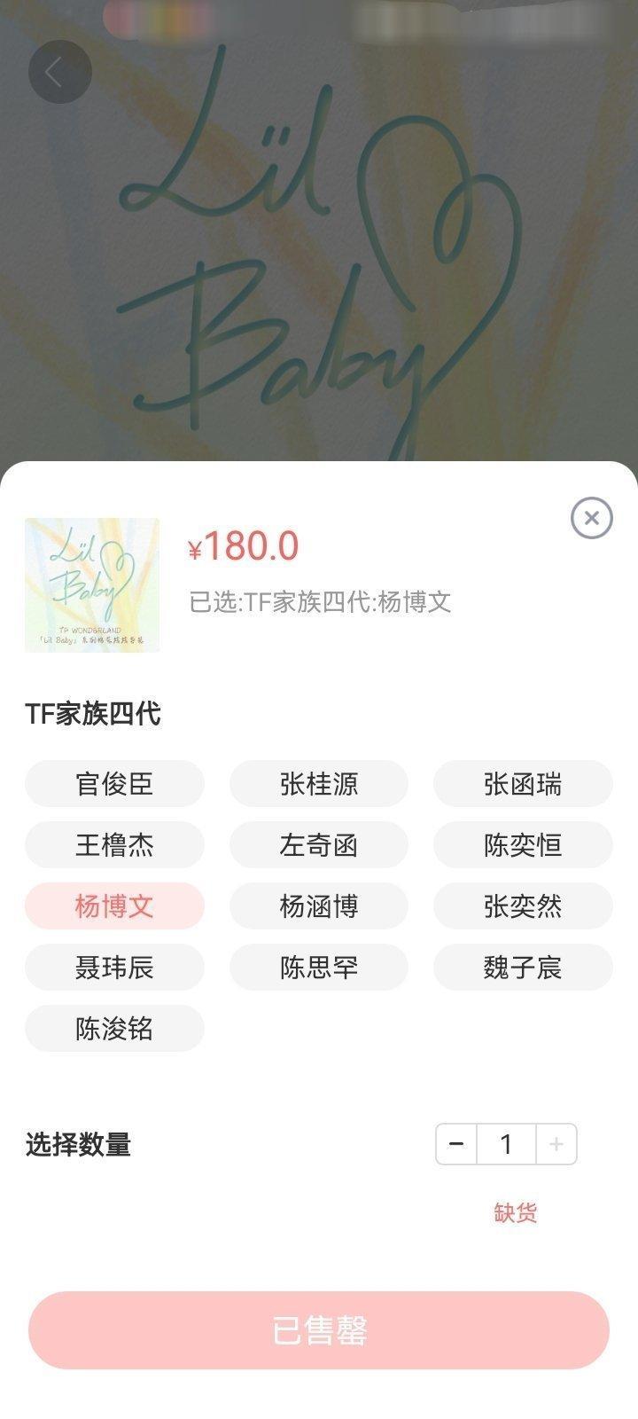 【投稿〡杨博文】杨博文棉花娃娃已“缺货”，杨博文秒切第一👍 ​​​